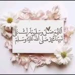 Tamara Ibrahim - Facebook