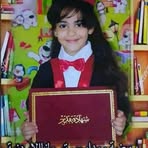 Tamara Ibrahim - Facebook