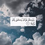 Tamara Ibrahim - Facebook