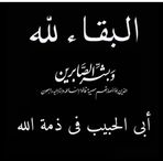 Tamara Kareem - Facebook