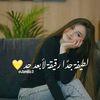 Tamara Kawazbah - @tamarakawazbah - TikTok