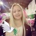Tamara Ponce - Facebook