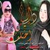 Tamara Tapia - Facebook