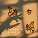 tamara- yousef - um Yaqoob - @tamarayousef73 - Instagram