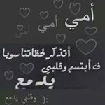 Tamara Yousef - @tamarra.youseff - Instagram