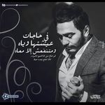 Tamara Yousef - @tamarayousef89 - Instagram