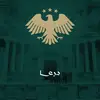 T - @.tamermaher - TikTok