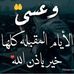 Tamer Saad - Facebook