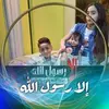 tamersaad532 - @tamersaad532 - TikTok