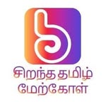Tamil Quotes - Best Tamil Quotes - #BTQ - @besttamilquotes - Instagram