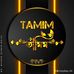 Tamim Talha - Facebook