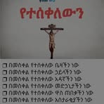 Tàmì Dàñî - Facebook
