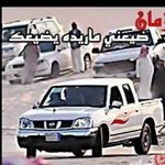 طامي المساعره - @tami_doss__1 - Instagram