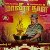 ரோமியோ - @tamile - TikTok