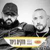 תמיר ריאן - @tamirryan - TikTok