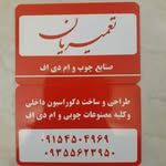 @mdf.tamiryan - Instagram