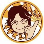 阿部 民子 - @abe.tamiko - Instagram