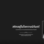 เทพธิดา ทํานองดี - @tammy_chart - Instagram