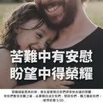 Tammy Hung - Facebook