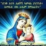 Teumay Hishe - Facebook