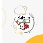 مـطبخ تـامي للحلو والـحار 🍔❤️" - @tammy.kitchen.1 - Instagram