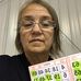 Tammy Leeper - Facebook