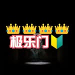 极乐门-长春网红|长春约*炮|南昌网红|南昌约*炮|惠州网红|惠州约*炮|伦敦 新加坡 吉隆坡 常州网红 - @tammysheldon992 - Instagram