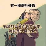 Hung Tingting - @tammy_toyshop - Instagram