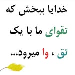 sardar - @tanhang406264 - Instagram