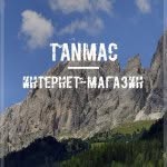 TanMac.ru - Интернет-магазин. - @tanmac_ru - Instagram
