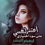 Tan Mohammed - @tanmohammed71 - Instagram
