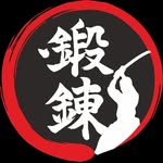 Fırat Güler - @tanren.dojo.tr - Instagram