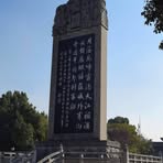 Tan Ren - Facebook