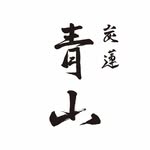 炭蓮　青山 - @tanren_aoyama - Instagram