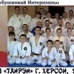 Tanren Kherson - @tanrenkherson - Instagram