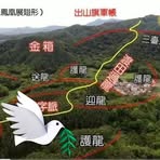 Tẩn San - Facebook