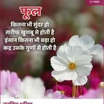 Tanshing bhabor - @tanshingbhabor - Instagram