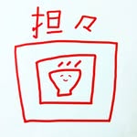担々回/たんたんたーん - @tantan_taan - Instagram