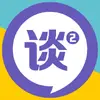 TTN谈谈网 - @tantannews_official - TikTok