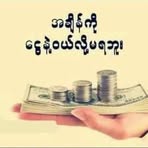 Tan Ting - Facebook