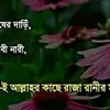 Tania hoque - @user9328348783674 - TikTok