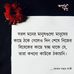 Tanisha Read - Facebook