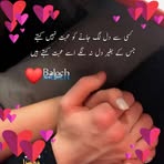 Tanha Baloch - Facebook