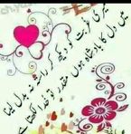 Var Tanveer Var - Facebook