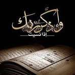 Taher El Korbi - Facebook