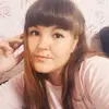 ▷♡Тэни♡◁ - @tanyacool45 - TikTok