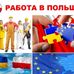 Tania Work - Facebook