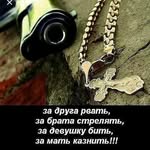 Борис Тарасов - @boristarach - Instagram