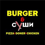 Суши | Пицца | Донер | Чикен | Тараз - @burger_sushi_taraz - Instagram
