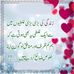 Tara Doll - Facebook
